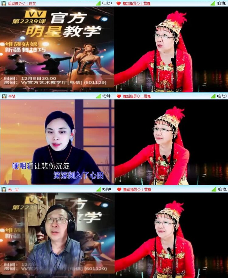 航航🎤V娱热点