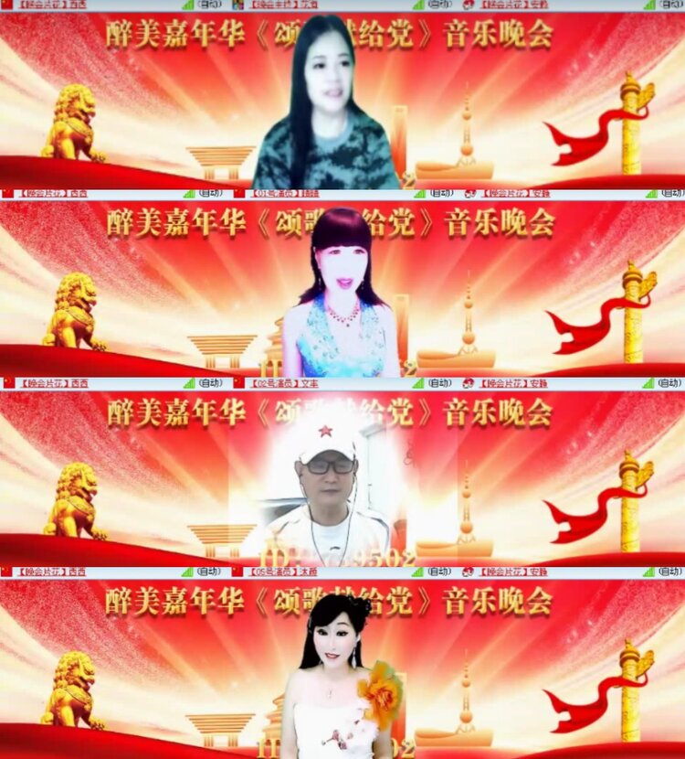 卓然🎤V娱热点