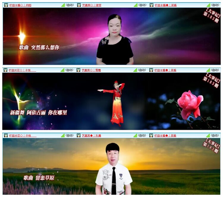 墨馨儿🎤V娱热点