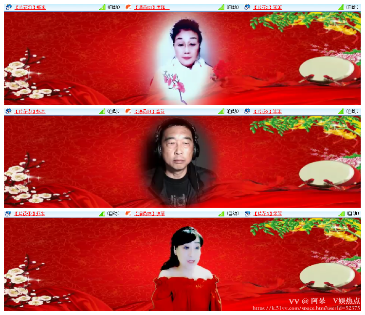 阿呆🎤V娱热点