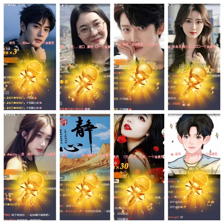 海燕🎤V娱热点