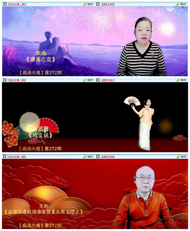 凡人🎤V娱热点