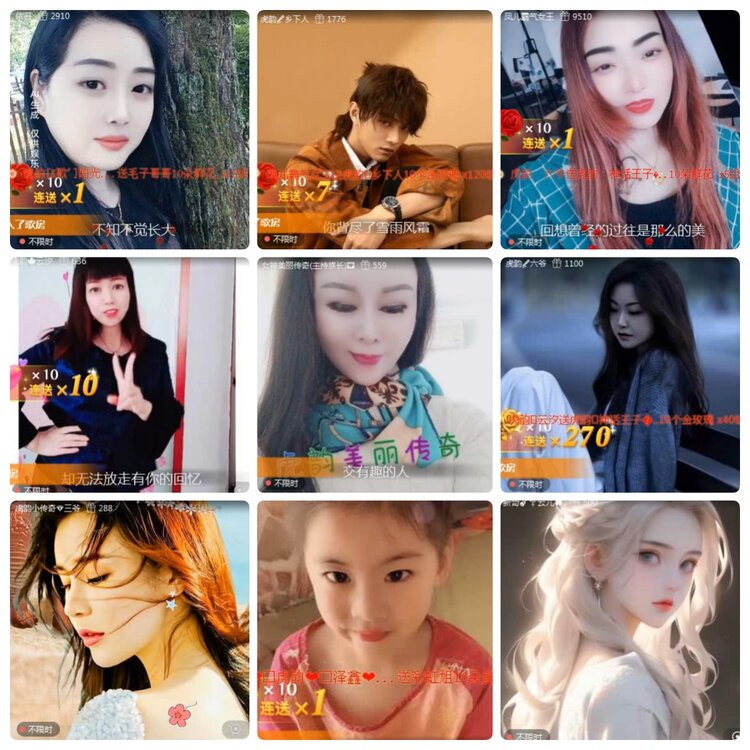 若雨🎤V娱热点