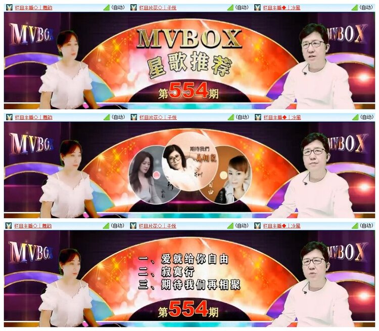 南风🎤V娱热点