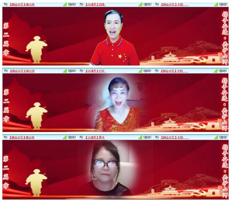 惜缘🎤V娱热点