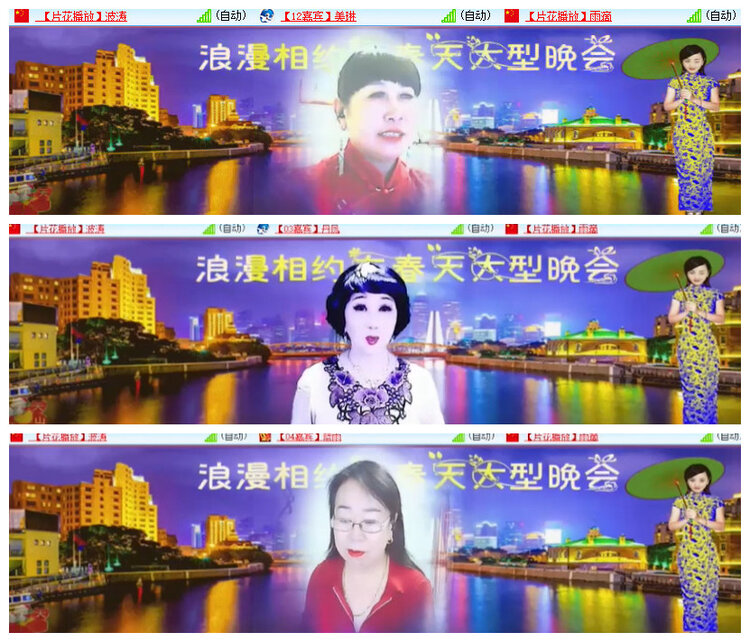 沛滢🎤V娱热点