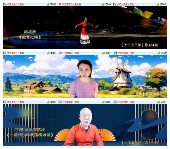 淡然🎤V娱热点