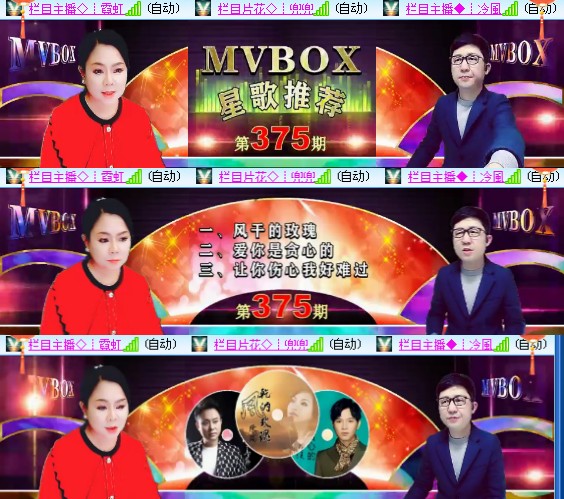 海燕🎤V娱热点