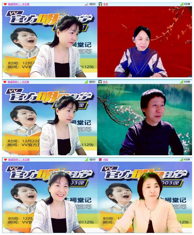 凡人🎤V娱热点