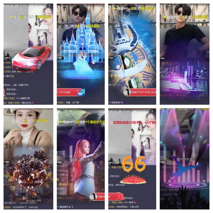 静一静🎤V娱热点