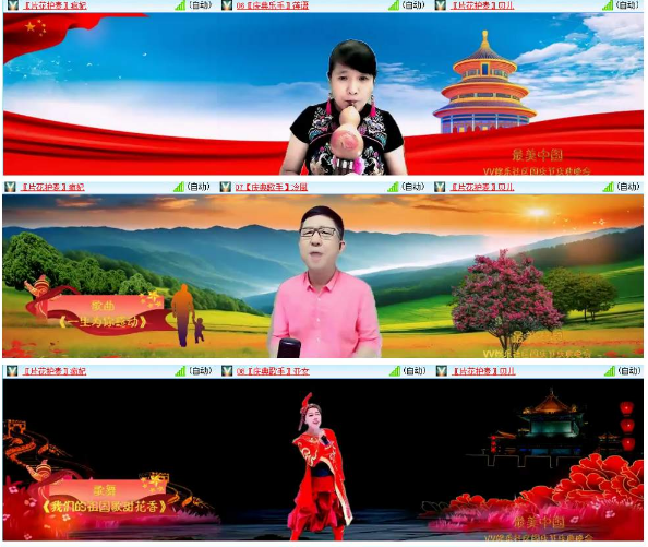 小浅🎤V娱热点