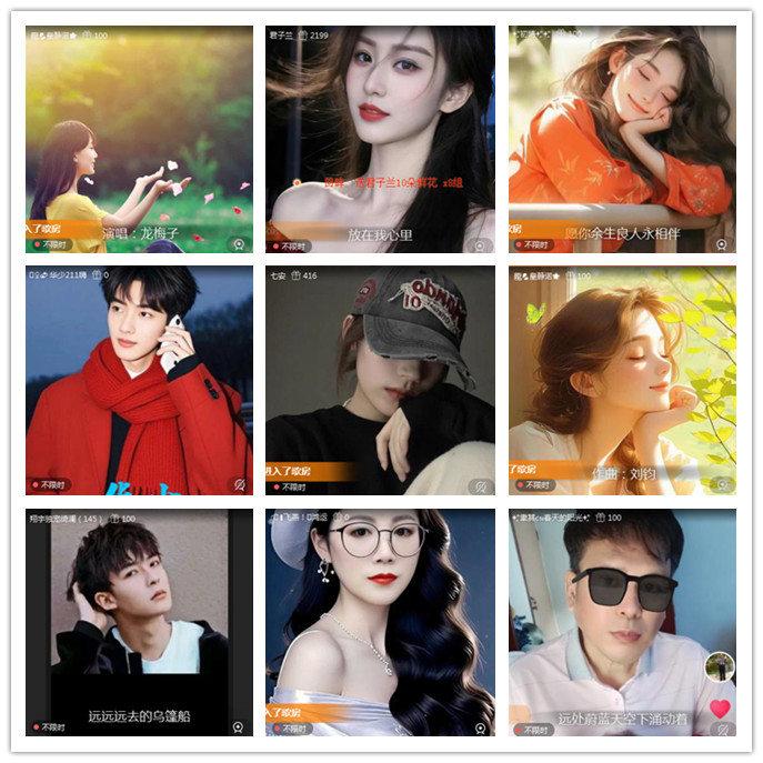 听云🎤V娱热点