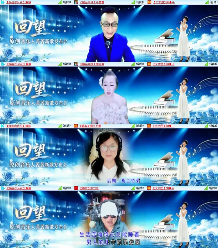 安然🎤V娱热点