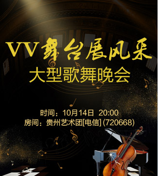 流云🎤V娱热点