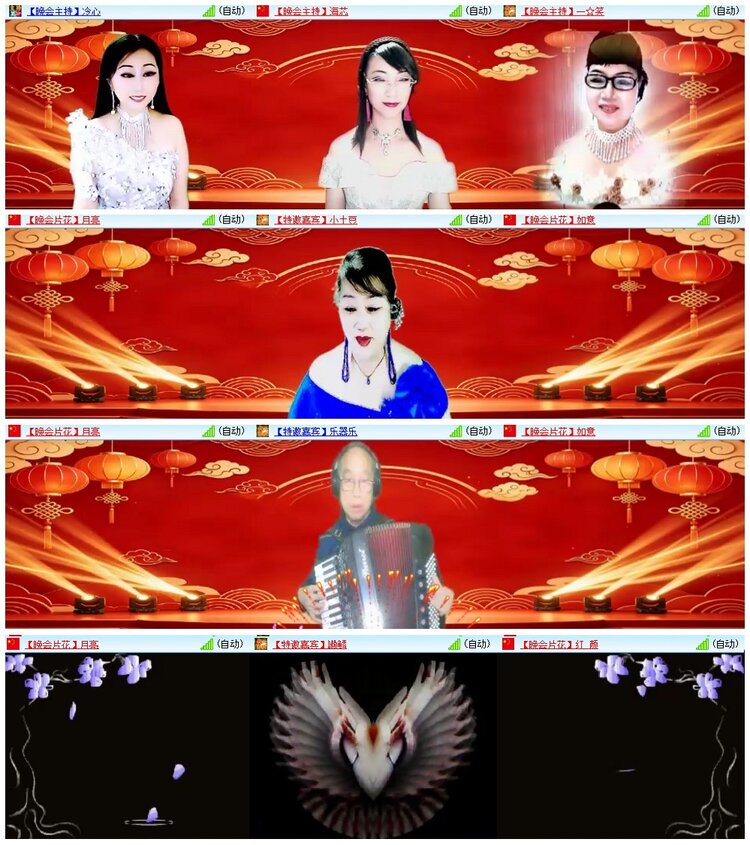 漂泊🎤V娱热点