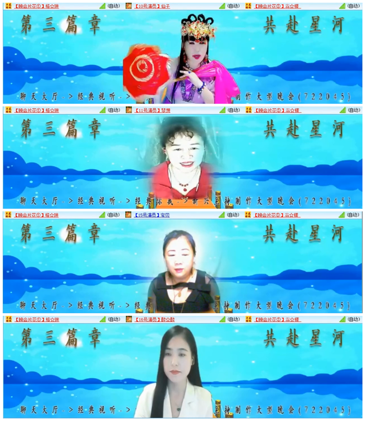 杜影🎤V娱热点