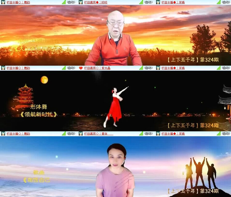 风景🎤V娱热点