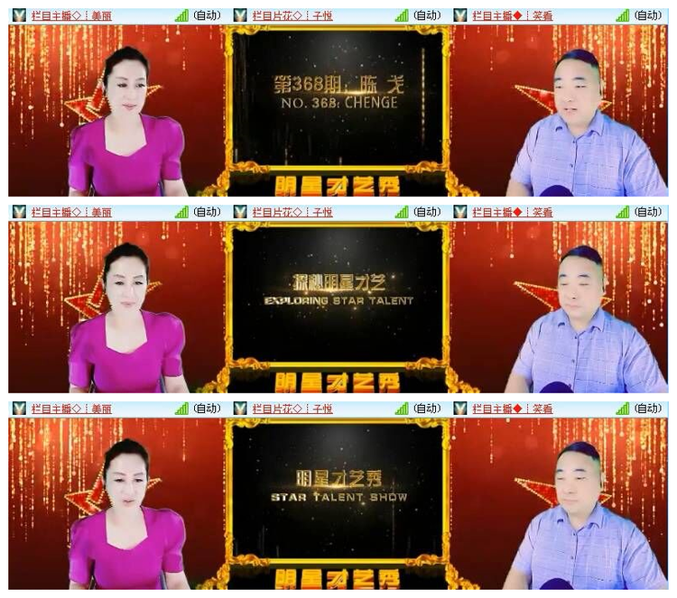 飘雪🎤V娱热点