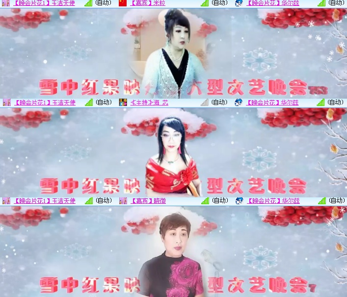 海燕🎤V娱热点