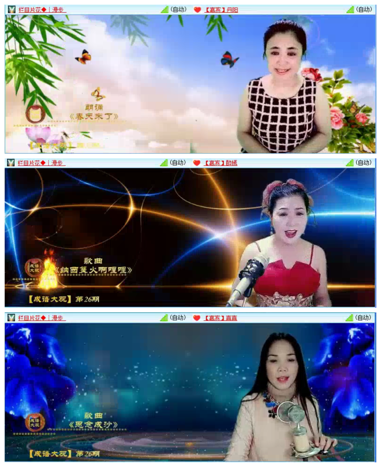 墨馨儿🎤V娱热点