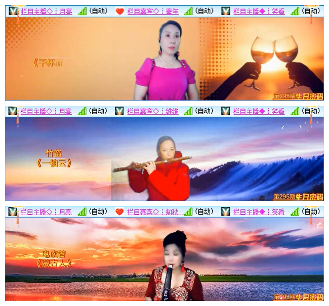 飞儿🎤V娱热点