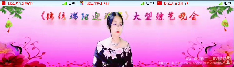 纳兰＿🎤V娱热点