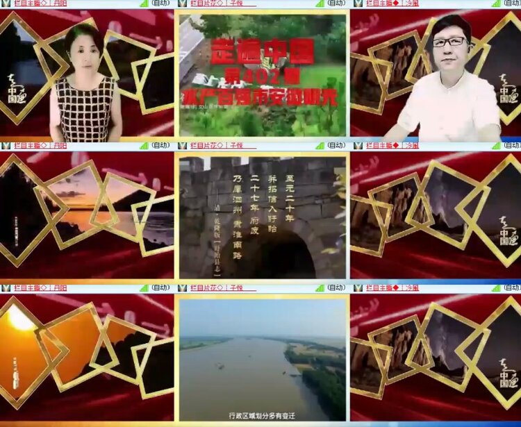 杜影🎤V娱热点