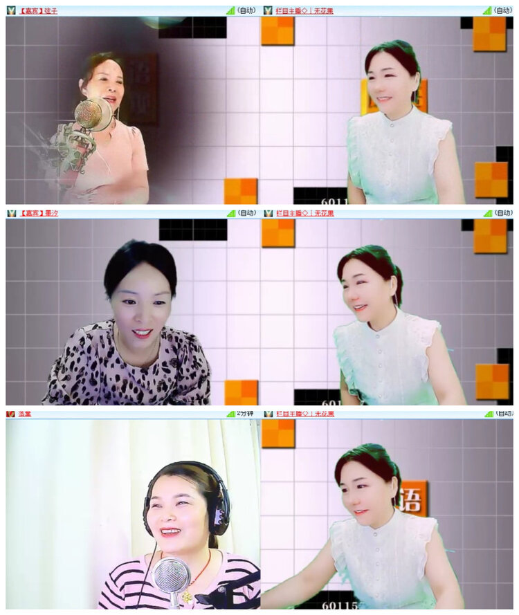 沛滢🎤V娱热点