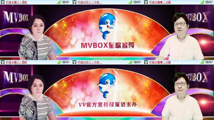 曾经🎤V娱热点