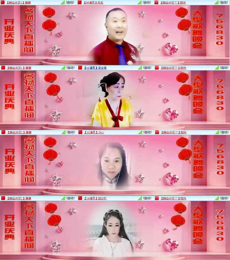 静一静🎤V娱热点