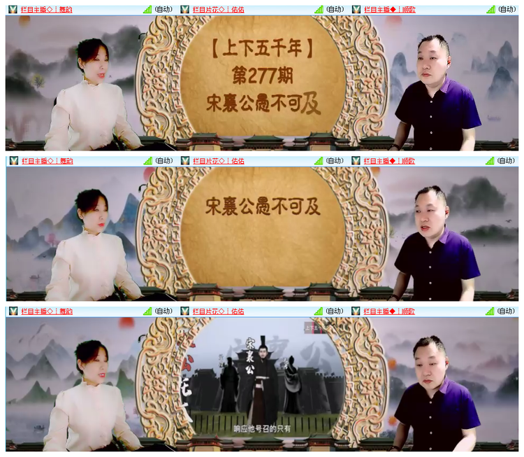小路🎤V娱热点