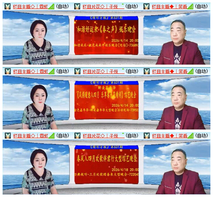 背影🎤V娱热点