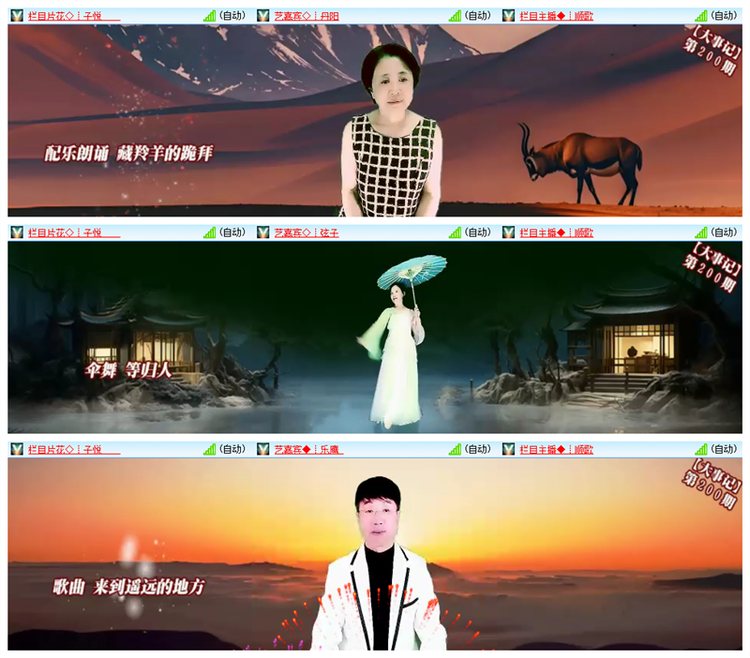 飘雪🎤V娱热点