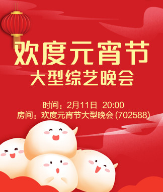 杜影🎤V娱热点