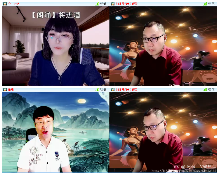 阿呆🎤V娱热点