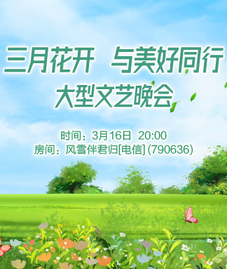 向日葵🎤V娱热点