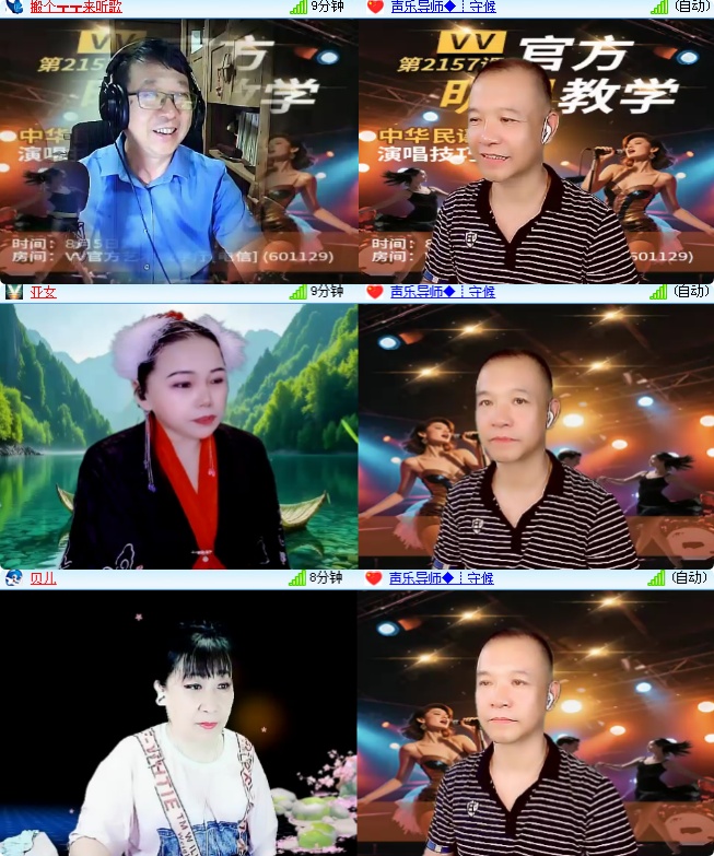 海燕🎤V娱热点