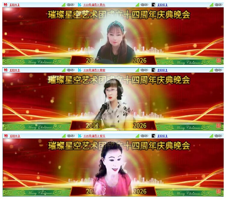凡人🎤V娱热点