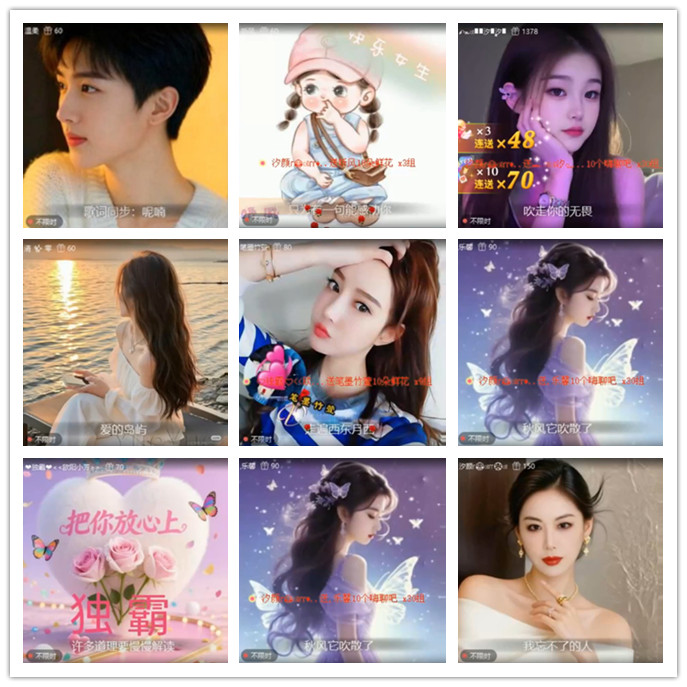 小路🎤V娱热点