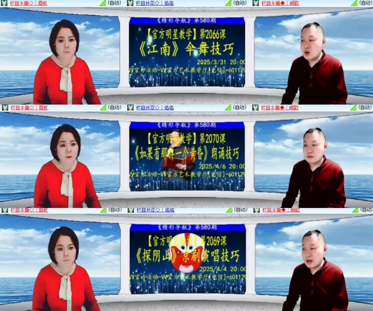 卓然🎤V娱热点