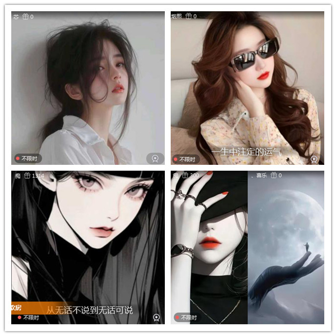 航航🎤V娱热点