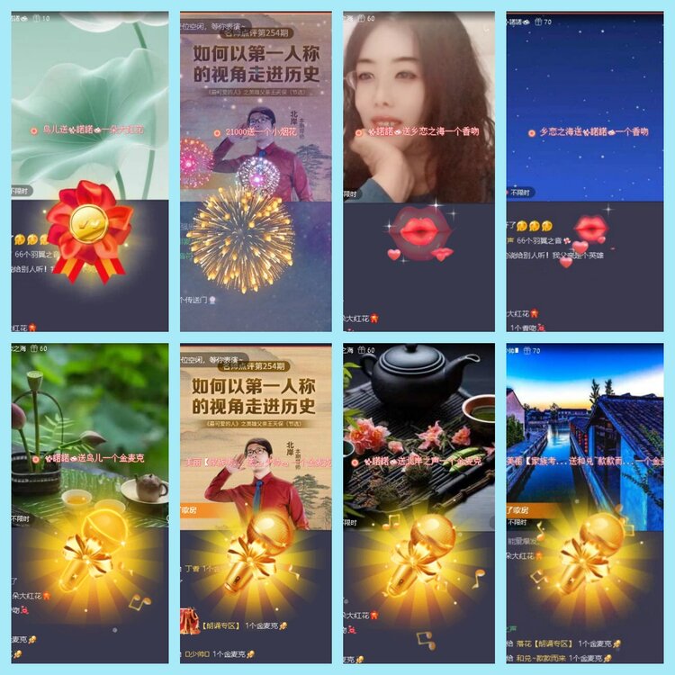 曾经🎤V娱热点