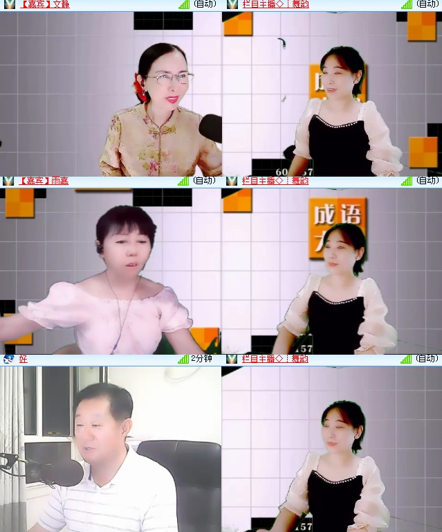 海燕🎤V娱热点