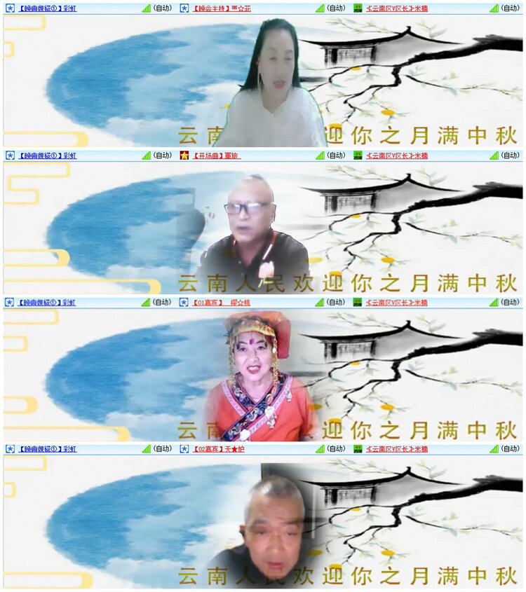 漂泊🎤V娱热点