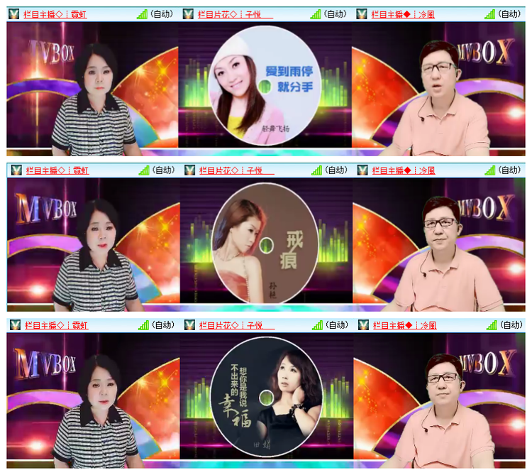 小浅🎤V娱热点