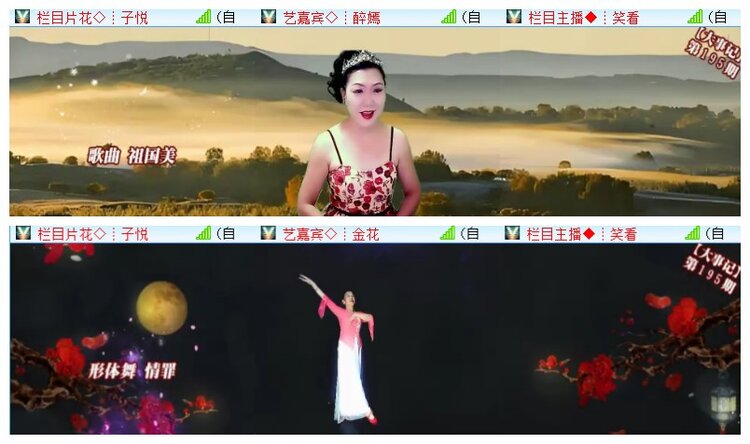 执白🎤V娱热点