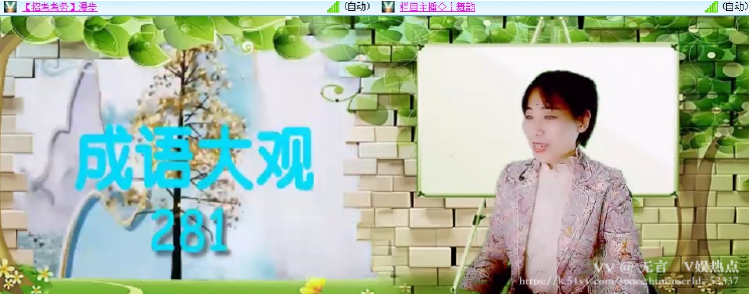 无言🎤V娱热点