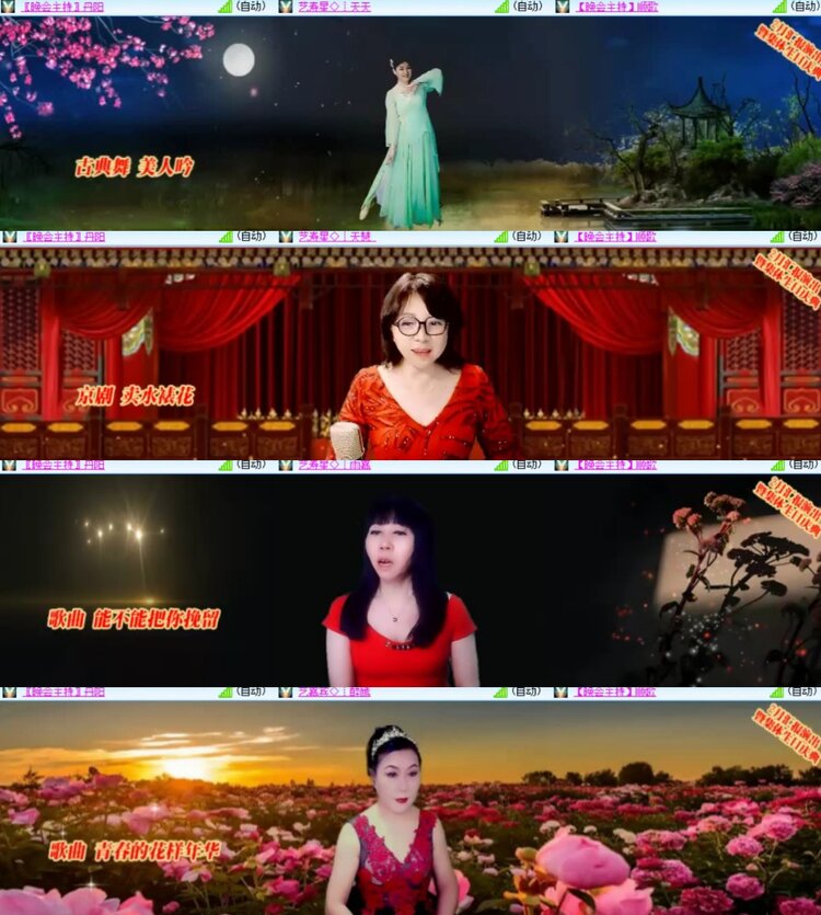 心玫🎤V娱热点