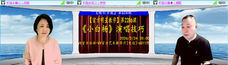 愉悦🎤V娱热点