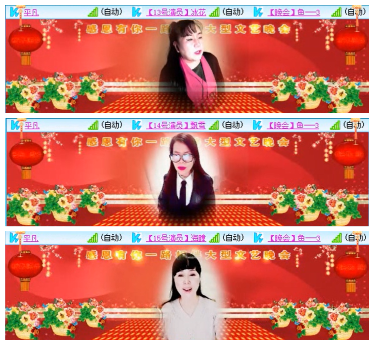 小路🎤V娱热点